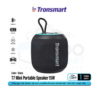 Tronsmart T7 mini 15W Bluetooth Speaker ลำโพงบูลทูธ ระบบเสียง 360 องศา ไฟ RGB ตามจังหวะเพลง กันน้ำ IPX7  #Qoomart