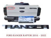 ของแท้เบิกศูนย์ โลโก้ตัวอักษร แรนเจอร์ ฟอร์ด แรพเตอร์ ปี 2016 - 2022 FORD * RANGER * RAPTOR letter or rear logo