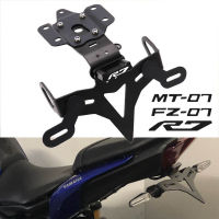 อุปกรณ์เสริมรถจักรยานยนต์สำหรับ YAMAHA YZF R7 MT07 FZ07 FZ MT 07 R 7ผู้ถือแผ่นป้ายทะเบียน Fender Eliminator ป้ายทะเบียน cket