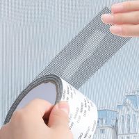 Net Mesh Repair Tape Self-adhesive Door Fix Patch Anti-Insect Mosquito Fly Mesh Broken Holes Repair Window Screen Repair Tape