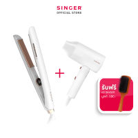 DUO SET Singer เครื่องหนีบผม 2IN1 ซิงเกอร์ + ไดร์เป่าผมซิงเกอร์ 1800w Hair Dryer แถมฟรี หวีไม้พรีเมี่ยม