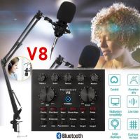 ️【Free-style】COD️ การ์ดเสียง V8 ซาว์นการ์ดแปลงสัญญาณเสียง V8 Live Stream audio interface External Audio Mixing Sound Card