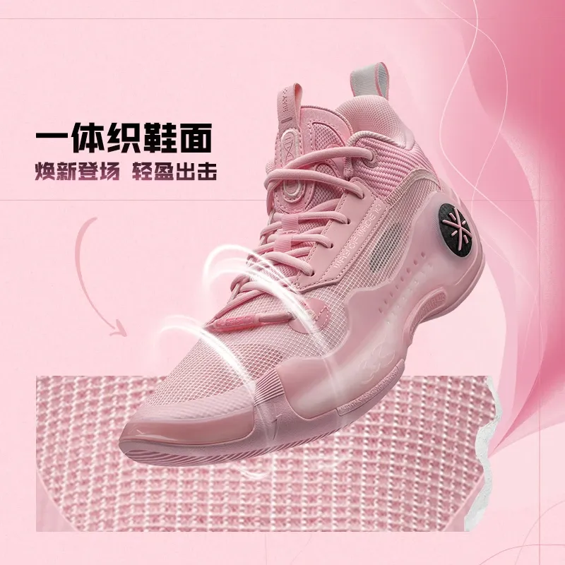 Li Ning Wade's Road 10 Low Sakura Men's Basketball Ball Shoes