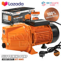 InnTech ปั๊มน้ำเจ็ทเดี่ยว ปั๊มน้ำเจ็ท 1 แรงม้า 800W 1HP ปั๊มน้ำ Self Priming Pump รุ่นงานหนัก ทำงานได้อย่างต่อเนื่อง ปั๊มเจ็ท 1 แรง รุ่น JET-800S