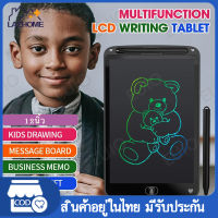 12 นิ้ว (อุปกรณ์เสริม) กระดานเขียน LCD, แผ่นวาดภาพ, ประหยัดกระดาษสามารถลบออกได้อย่างง่ายดายด้วยการกดเพียงปุ่