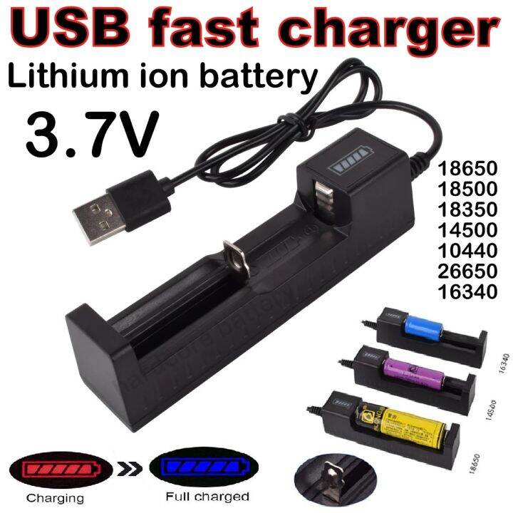 USB 18650 3.7V lithium ion fast charger LED Smart Charging Rechargeable ...