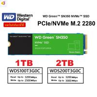 ลด 50% (พร้อมส่ง)1TB | 2TB SSD (เอสเอสดี) WD GREEN SN350 PCIe/NVMe M.2 2280 (WDS100T3G0C | WDS200T3G0C) ประกัน 3 ปี