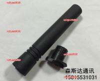 nc5yse960i6 2023 High Quality M walkie-talkie accessories XTNI plastic sleeve EP150 antenna skin CP110 casing UHF short 400M NEW 7.7CM