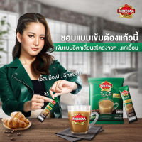 มอคโคน่า กาแฟสำเร็จรูป 3 อิน 1 ทรีโอ เอสเปรสโซ่ 15.8 ก. แพ็ค 100