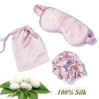 100 Mulberry Silk Sleeping Mask 19 Momme 3PCS Set Sleeping Eye Mask Silk Scrunchies Silk Storage Drawstring Bag for Travel