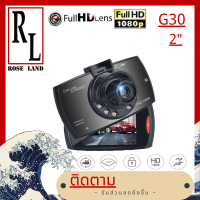 ??CG30?? Car DVR CAM Cheaper กล้องติดรถยนต์ ถูกและดี บทความภาษาไทย เมนู Meun