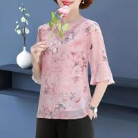 Elegant เสื้อสตรีชีฟองผู้หญิงแขนสั้นชุดเดรสหน้าร้อนแฟชั่นพิมพ์สีชมพูผอมสไตล์เกาหลีเสื้อเชิ้ตลำลอง Top