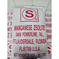 สารกรองแมงกานีส ซีโอไลน์ (Manganese ZEOLITE ) ขนาดบรรจุ 25 ลิตร แก้ปัญหาน้ำเป็นสนิมเหล็ก น้ำแดง