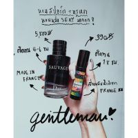 LUSY Fragrance No.12 Gentleman