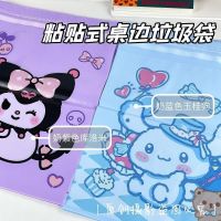 ₪۞ Kawaii Sanrio Kuromi Cinnamoroll Disposable Bag Trash Bag Paste Style Office Household Portable Girl Christmas Gift For Children