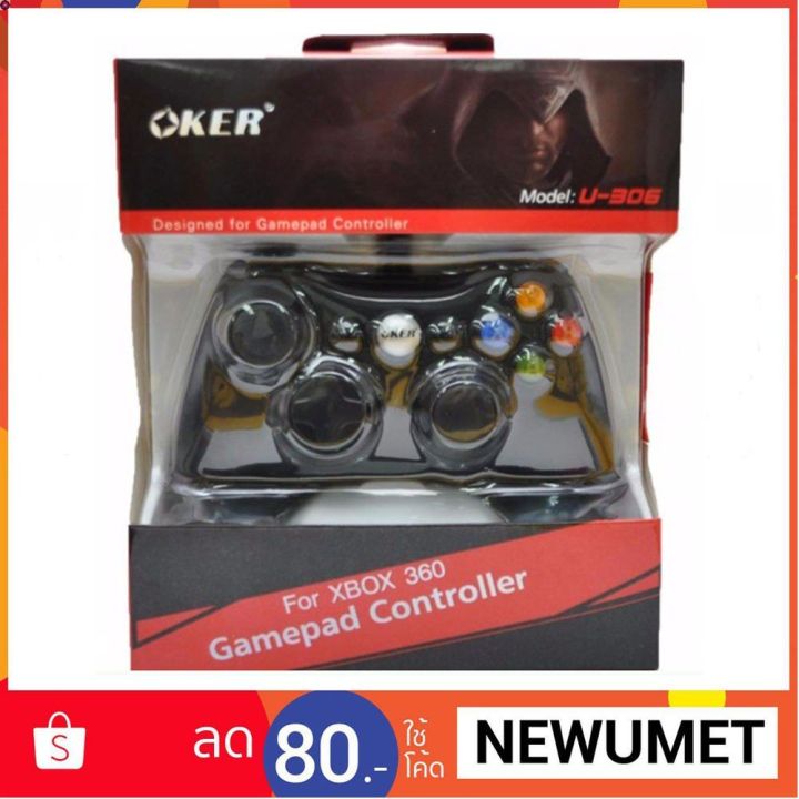 ลด-50-พร้อมส่ง-oker-xbox-u-306จอยเกมแบบสาย-usb-2-0-รุ่น-u306-ขายดี