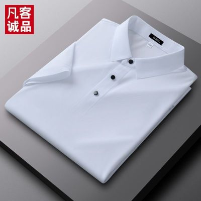 Original Fancl Eslite summer ice silk traceless quick-drying mens short-sleeved POLO shirt lapel high-end solid color t-shirt mens half-sleeved