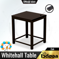 ProOne Furniture โต๊ะไวต์ฮอล Whitehall Table สี Oak