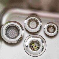 【cw】hotx 3 Size Sink Anti-blocking Filter Round Floor Drain