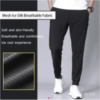 CODxdrrf5157 Men’S Ice Cool Breathable Pants Loose And Quick Drying Casual Pants Thin And Breathable