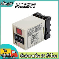 AH3-DM DUAL MODE Delay Timer Relay 0.01S-99H จอแสดงผล LED 12/24/110/220/380V