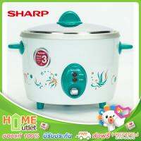 SHARP หม้อข้าว1.8ลิตร สีเขียว รุ่น KSH-D18 GR