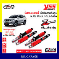 โช๊ครถยนต์ สปริง YSS สำหรับรถยนต์รุ่น ISUZU MU-X ปี 2012-2020 ขายยกเซ็ต พร้อมสปริง หนึบ...ไม่กระด้าง มั่นใจการขับขี่ สินค้ามีประกัน