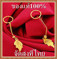 ด่วน!! ลดล้างสต็อก3วันสุดท้าย earrings women ต่างหูน่ารักๆ ทองคำแท้ 1 บาท ทองคำแท้หลุดจำ ทองคำแท้เยาวราช ไม่ดำ ไม่ลอก แบรนด์หรู ​ดีไซน์เดียวกัน ต่างหูทองคำแท้1กรัม ต่างหูหนีบ ต่างหูทองคำแท้ jewelry for women แหวนคู่ สร้อยคอทอง ทอง