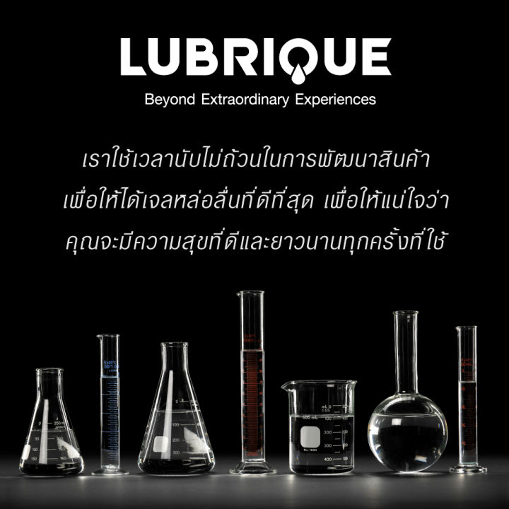 ทั้งลด-ทั้งแถม-เดือนนี้เท่านั้น-lubrique-aqua-slick-ultra-lube-4000-10000-เจลหล่อลื่นลูบริค-อควา-สลิค-อัลตร้า-ลูป-65-ml-แพค-2