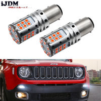 iJDM Canbus Error Free 1157 LED P215W BAY15d Daytime Running Light DRL Bulbs For 2015-up Jeep Renegade White Red Ice blue