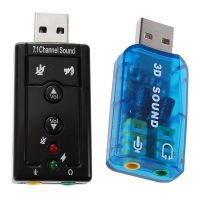 2 Pcs USB 5.1 and 7.1 Channel USB Stereo Sound Card Adaptor (Windows 7 Compatible) Light Blue &amp; Black