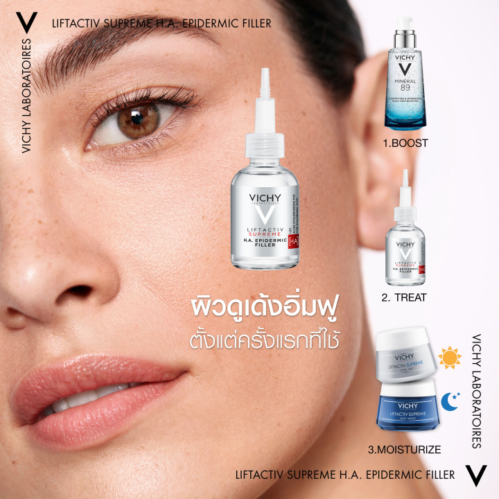 วิชี่-vichy-liftactiv-h-a-epidermic-filler-serum-เซรั่มลดเลือนริ้วรอย-ผิวดูอิ่มฟู-นุ่มเด้งตั้งแต่ครั้งแรกที่ใช้-30ml-เซรั่มบำรุงผิว