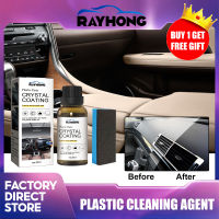 Rayhong 30มิลลิลิตรพลาสติกชุบคริสตัลเคลือบตัวแทนขี้ผึ้งแผงอัตโนมัติภายในรถพลาสติกปรับปรุงเคลือบ Retreading ตัวแทนอัตโนมัติภายในพลาสติก Retreading ตัวแทนชิ้นส่วนพลาสติกเรียกคืนตัวแทนรถยนต์รถจักรยานยนต์แผงหน้าปัดพลาสติกบำรุงรักษาของเหลว