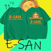 HOT สไตล์ใหม่ E San Music Festival Thailand เสื้อยืด เทศกาลดนตรี เสื้อยืดวง เสื้อยืดนักร้อง เสื้อยืดแฟชั่นพิมพ์