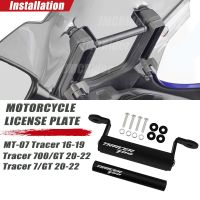 12/22MM Motorcycle Accessories Phone Holder Stand GPS Navigation Plate Bracket For Yamaha Tracer 7/700 GT MT-07 Tracer700GT