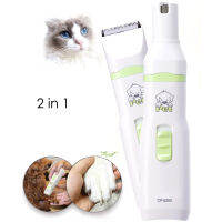 CP5200 2 In 1 MINI Grooming Tools Dog Cat Hair Trimmer Electric s Clippers เครื่องบดเล็บ Paw Haircut Machine