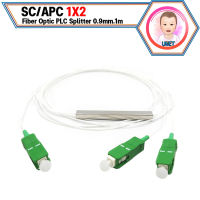 FTTH 1x16 Fiber Optic PLC Splitter /FTTH 1x2 / 1x4 / 1x8 / 1x16 แยก PLC ไฟเบอร์ออปติก