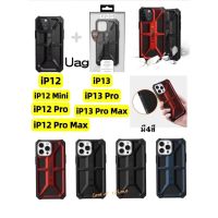 เคสกันกระแทก UAG Monarch Case Protective Case  Iphone13/13pro/13 pro max/ 12mini/12/12 pro/12 pro max คุณภาพดีมาก