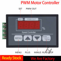 [คุณภาพสูง] มือ DIY จอแสดงผลดิจิตอลแผง30A DC 6โวลต์ ~ 60โวลต์ PWM มอเตอร์ควบคุมความเร็วเริ่มต้น/หยุดหมุนความเร็วเวลาปรับ