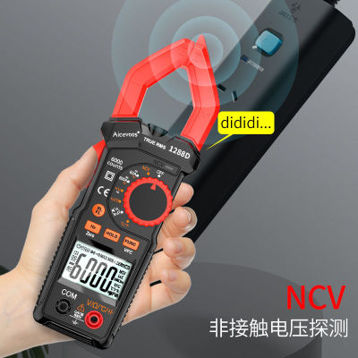 High Precision Clamp Meter Multimeter Digital Ammeter Clamp Clamp Flow Multimeter ACDC Automatic Multifunctional