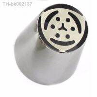 ❐ Large Russian Tulip Icing Pipe Nozzle Stainless Steel Flower Butter Pastry Decorating Mouth Cupcake Decoration Tool Mould