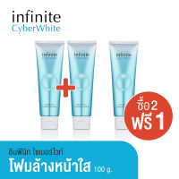 Infinite CyberWhite Brightening Foaming Cleanser ไบรท์เทนนิ่ง โฟมมิ่ง คลีนเซอร์ โฟมล้างหน้า 100 g. (2+1 pcs)