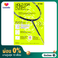 [ผ่อน 0%]Yonex  Arc   SABER 7