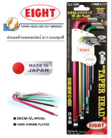 Eight ประแจหัวบอลเตเปอร์ยาวแบบชุบสี ชุด 9 ตัว ขนาด 1.5-10 มิล TLC-S9N