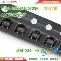 Yingke 2n7002 2n7002kw K72และ Sot323 20ชิ้น