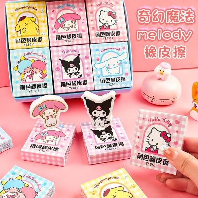 24ชิ้น Hello Kitty Kawaii My Melody Kuromi ยางลบตุ๊กตาการ์ตูนอะนิเมะสาวเครื่องเขียนนักเรียนสุดสร้างสรรค์หัวใจ