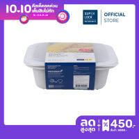 Micronware ที่นึ่งอาหารในไมโครเวฟ ใส่น้ำในถาดได้ ที่นึ่งอาหารมีฝาปิด  1250 มล. ป้องกันแบคทีเรีย BPA Free รุ่น 9052