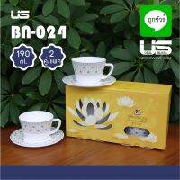 BN-024 ชุดมอบบุญ ถ้วยกาแฟพร้อมจานรอง 2 ที่