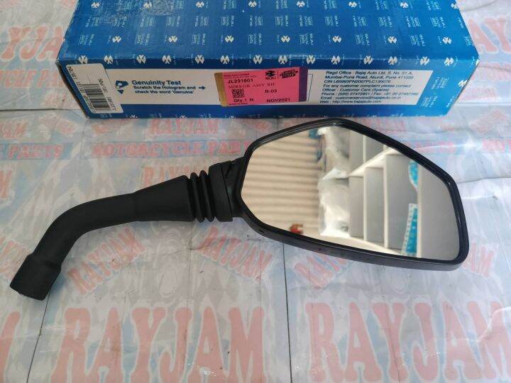 Side Mirror Right Rouser 150NS / 160NS / 200NS / Dominar 400 JL231601 Lazada PH