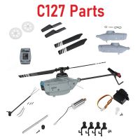 C127 E110 RC Helicopter Spare Parts Remote Control Toy Accessories Rotor Head Blades Motor Receiver Board Servo